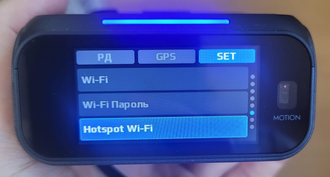 Как обновить DOPPLER PRO Wi-Fi по HotSpot на Android?