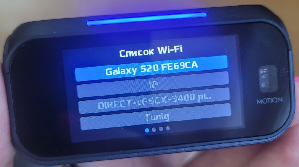 Как обновить DOPPLER PRO Wi-Fi по HotSpot на Android?