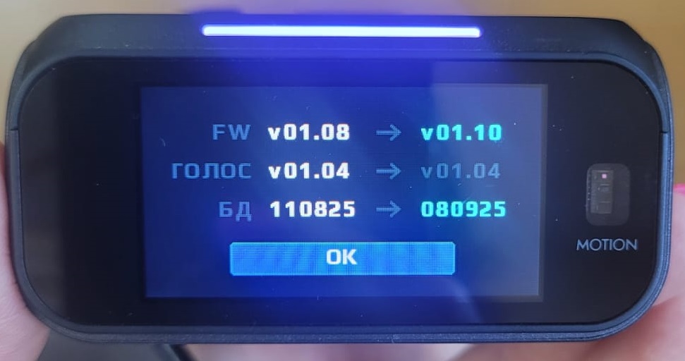 Как обновить DOPPLER PRO Wi-Fi по HotSpot на Android?