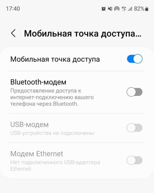 Как обновить DOPPLER PRO Wi-Fi по HotSpot на Android?