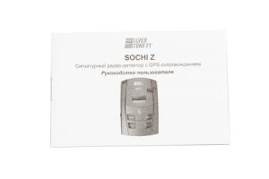 Сигнатурный радар-детектор SilverStone F1 Sochi Z