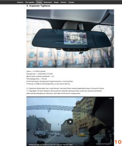 SilverStone F1 Hybrid mini в обзоре от Авто Mail.ru