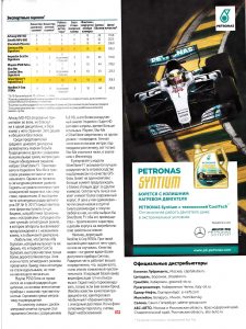 Комбо-устройство SilverStone Hybrid EVO S в тесте журнала За Рулём