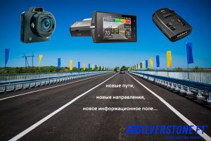 базы камер для Украины