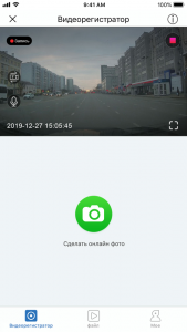 Скриншот приложения CityScan F1