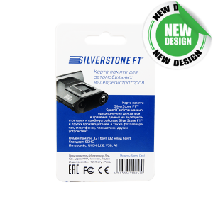 Карта памяти SilverStone F1 SDHC 32GB