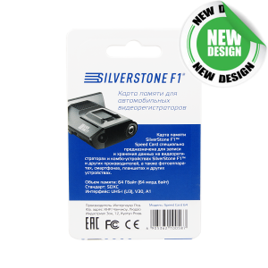Карта памяти SilverStone F1 SDHC 64GB