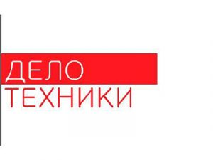 Дело Техники - Официальный дистрибьютор в республике Казахстан