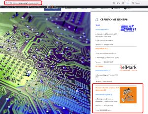 СЦ Хромой штурман