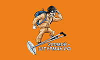 СЦ Хромой штурман